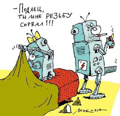 Прикольные рисунки - Funny Pics