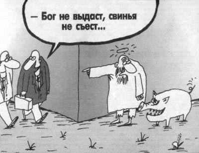Прикольные картинки - Funny Pics