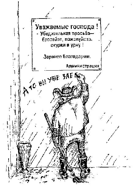 Прикольные рисунки - Funny Pics